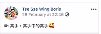 Screenshot 2019-08-10 at 3.12.25 AM.png